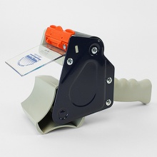 PG75B - 75mm Pistol Grip Carton Sealer